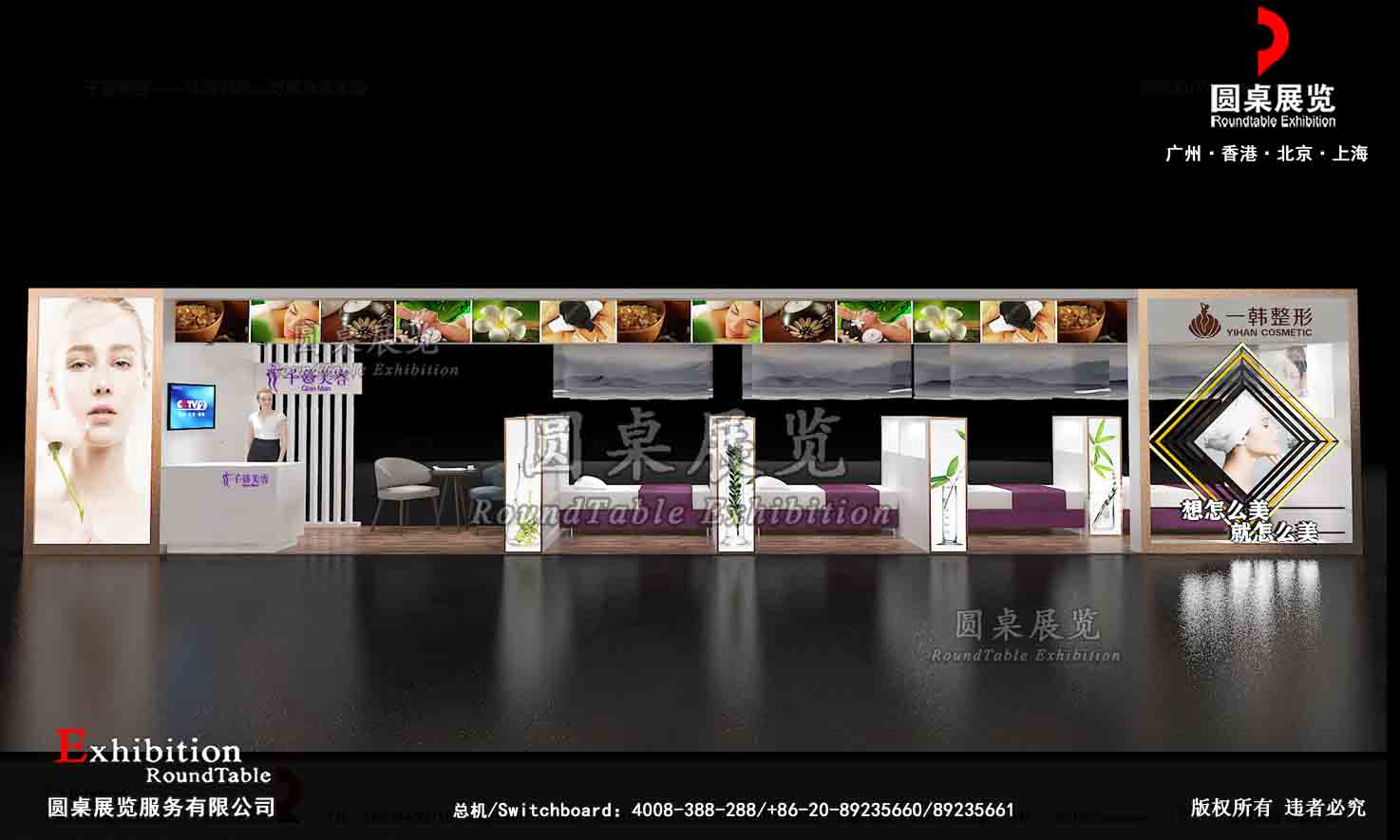 珠海百貨展台搭建