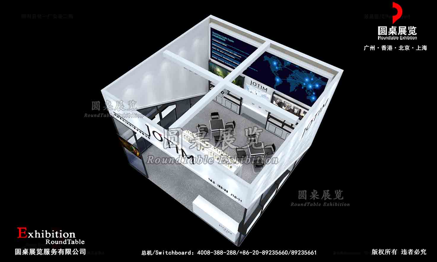 廣交會展台搭建裝飾圖片