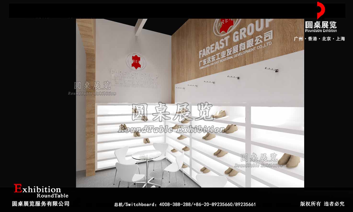 廣交會展台搭建布置圖片