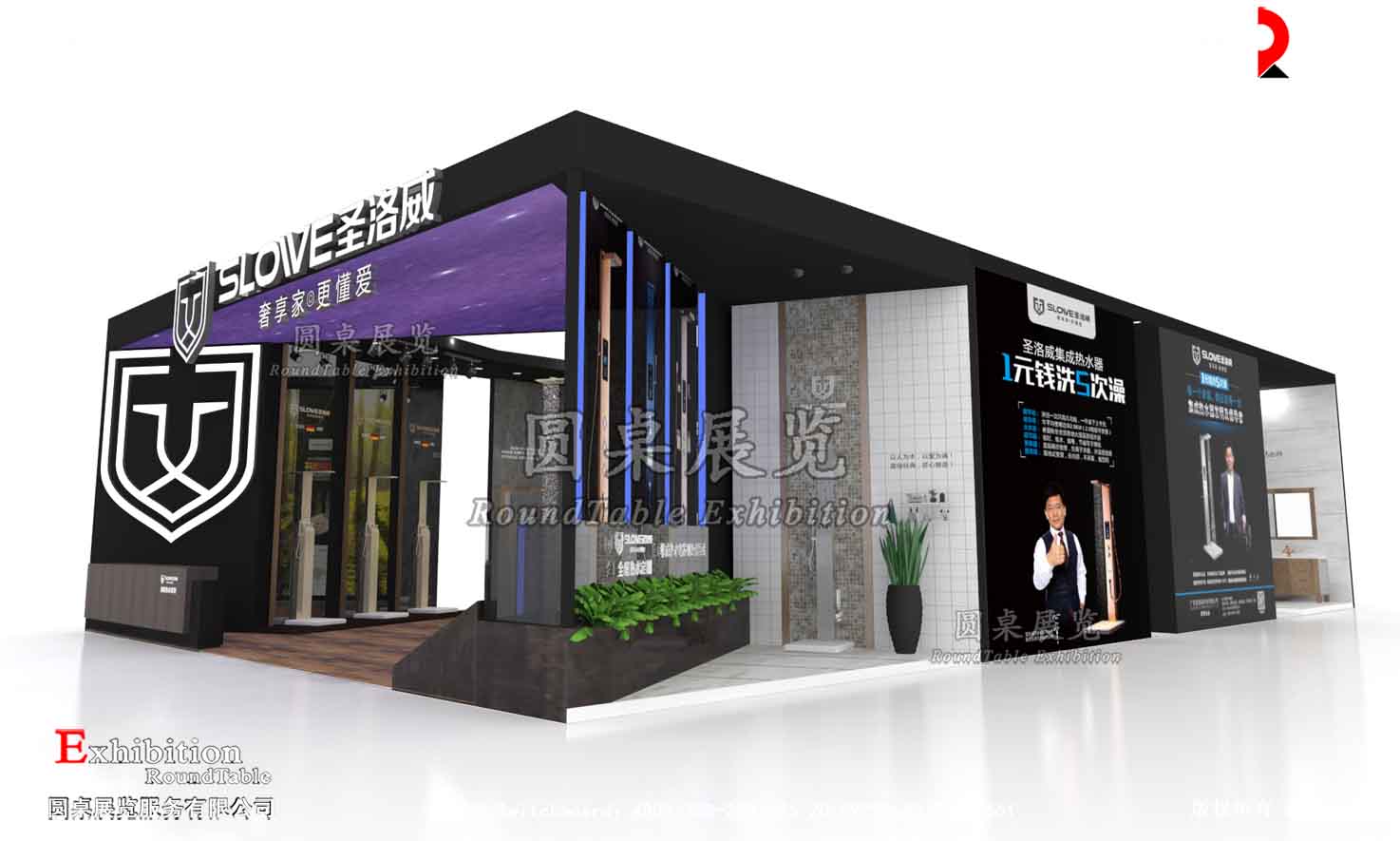 聖威洛-上海建材展展位設計|建材展展台搭建|建材展展覽裝修