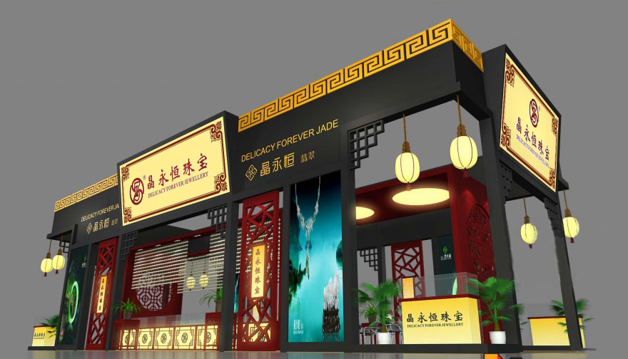 上海珠寶展會設計圖片