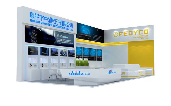 深圳展台設計-中浦電子-家電展展台設計|家電展展會搭建