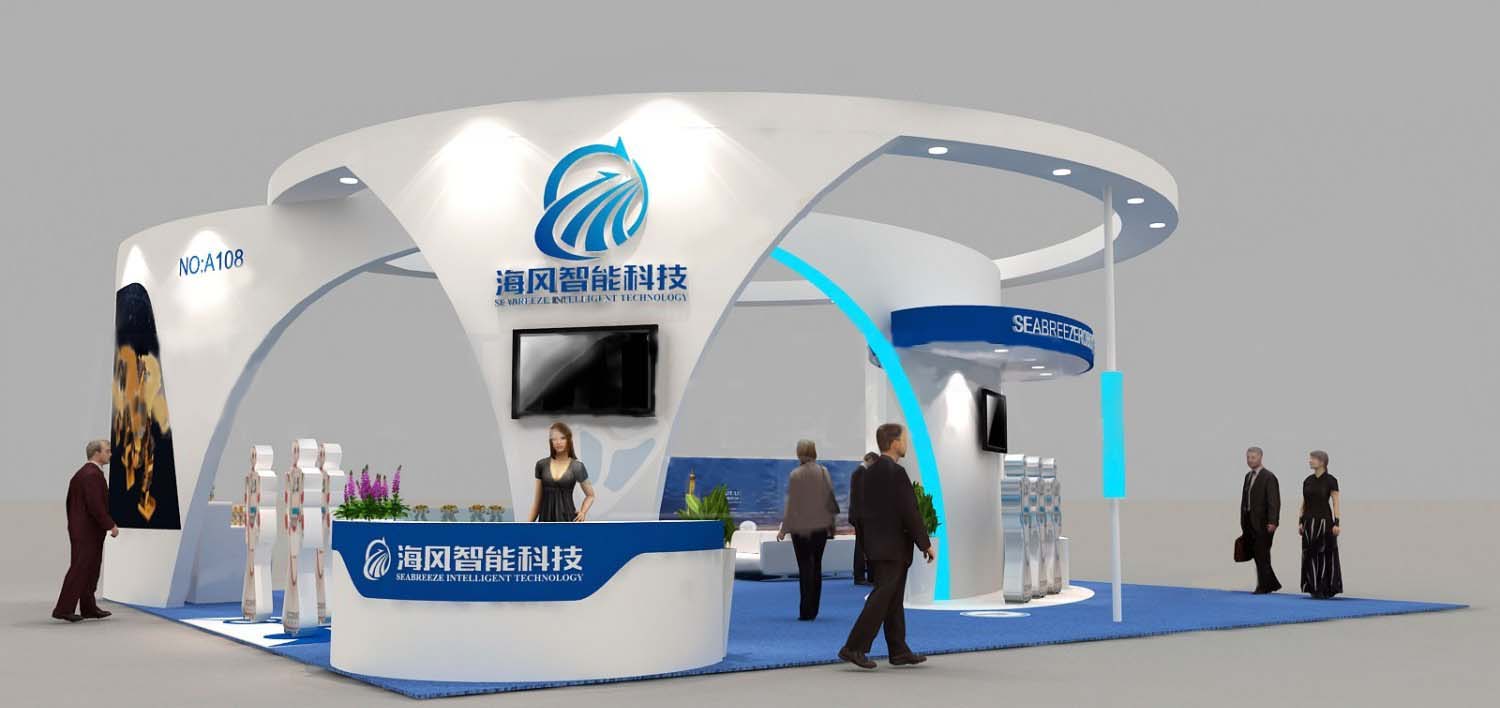 廣州展台設計-海風-機器人展台設計|機器人展會搭建