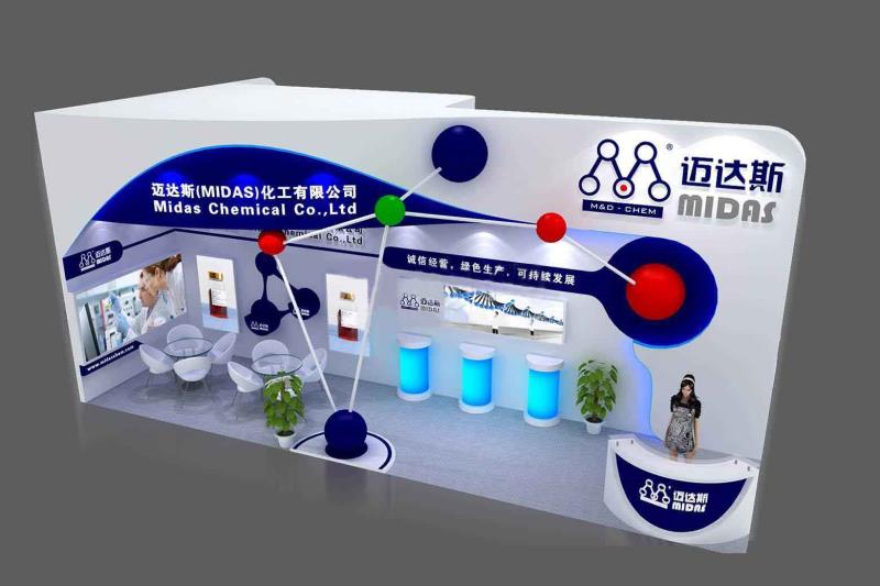 上海展會設計-邁達斯-塗料展展會設計