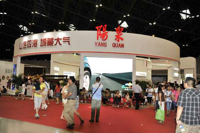 深圳旅遊展會設計-陽泉