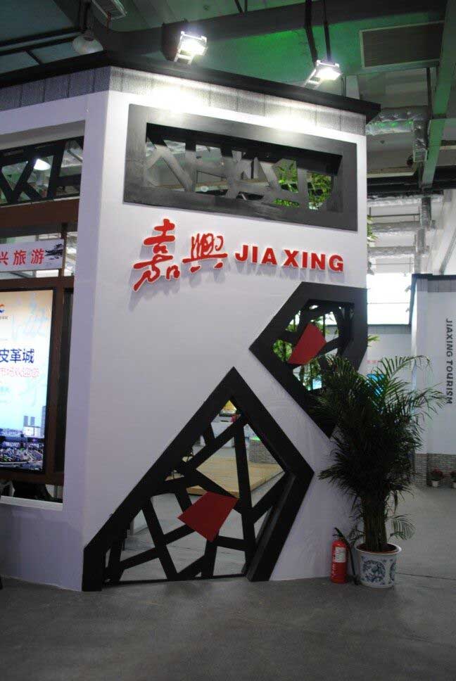 北京攤位搭建圖片
