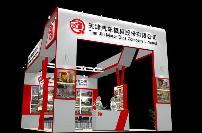 廣州模具展會設計-天津汽車