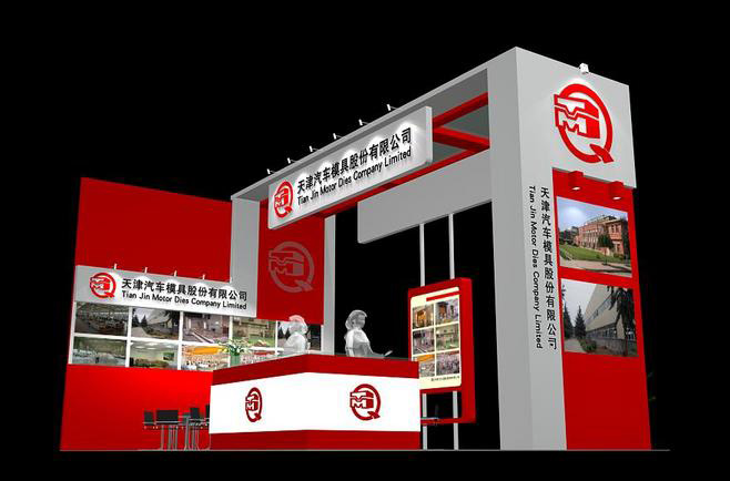廣州模具展會設計-天津汽車
