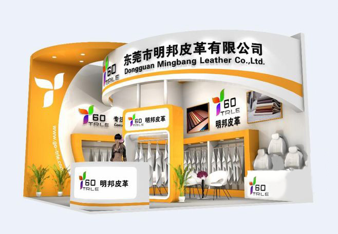 東莞會展搭建-明邦