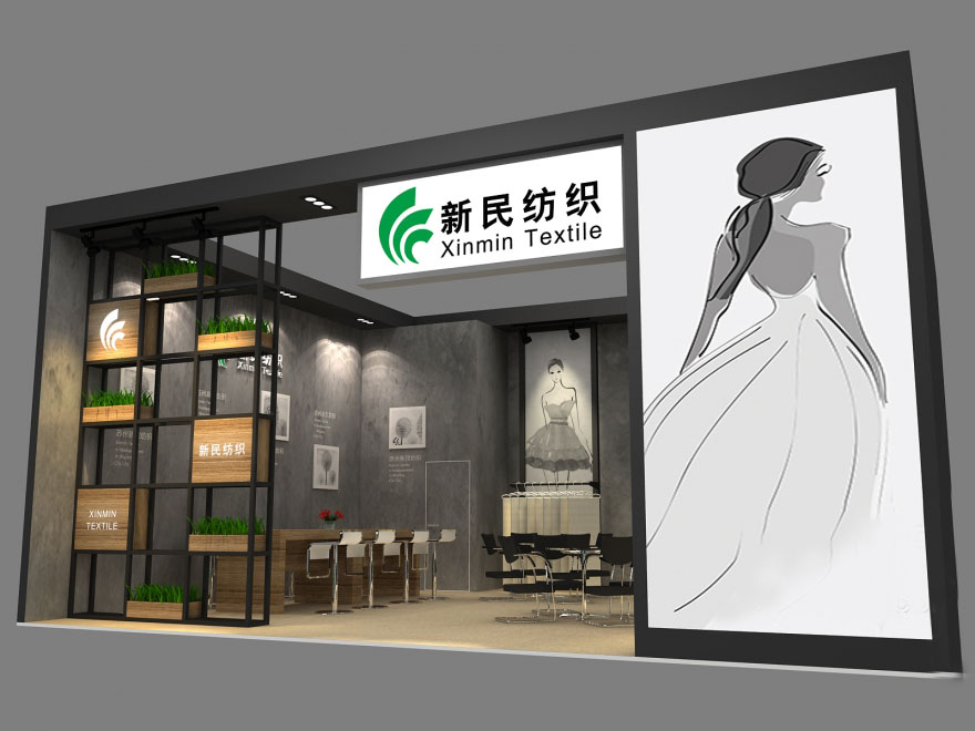 深圳展會搭建-新民紡織-麵料展展會搭建