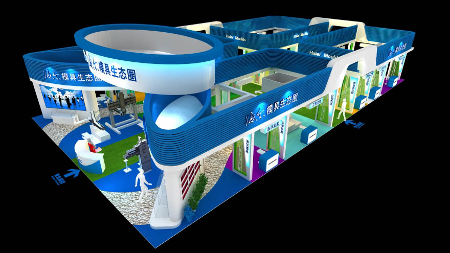 東莞模具展台搭建-海爾