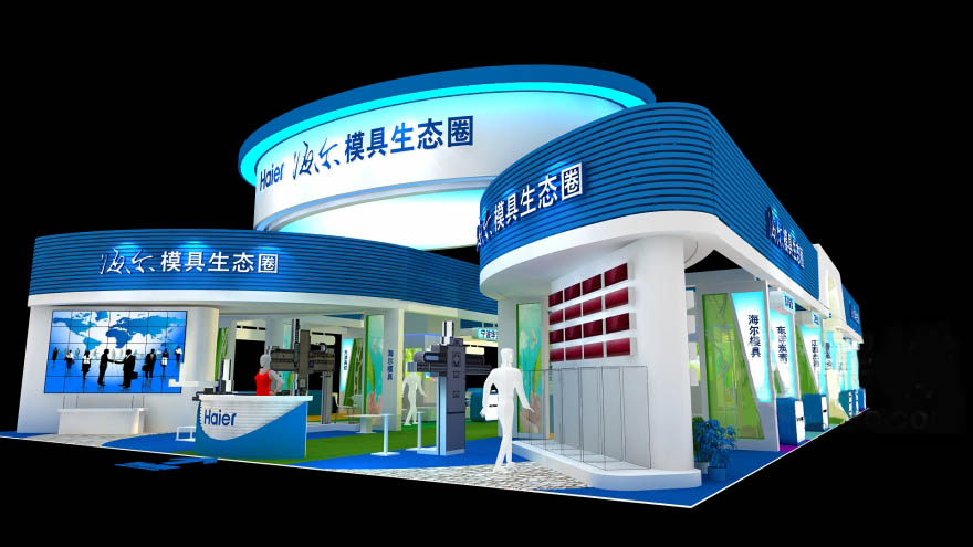 東莞模具展台搭建-海爾