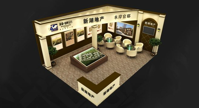 南寧展台設計-新湖地產-房地產展台設計