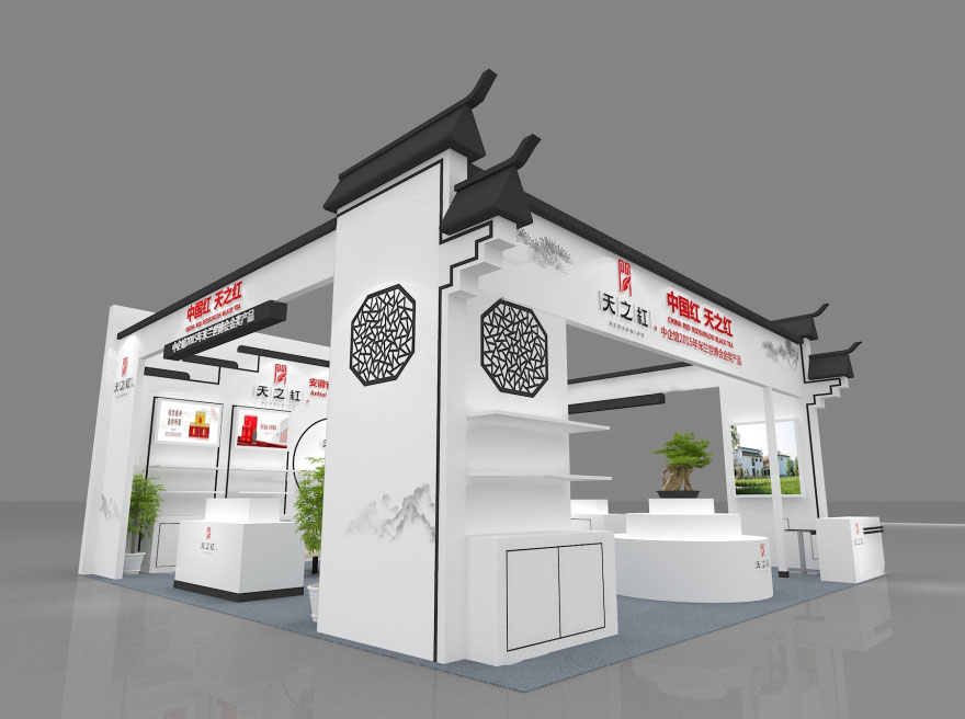 西安茶博會展台搭建-安徽祁門紅茶