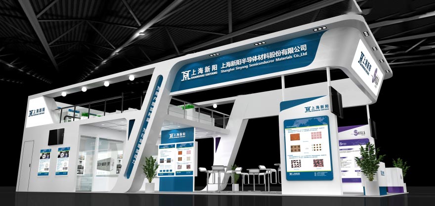 深圳工博會展會搭建-新陽矽密-工博會展台設計