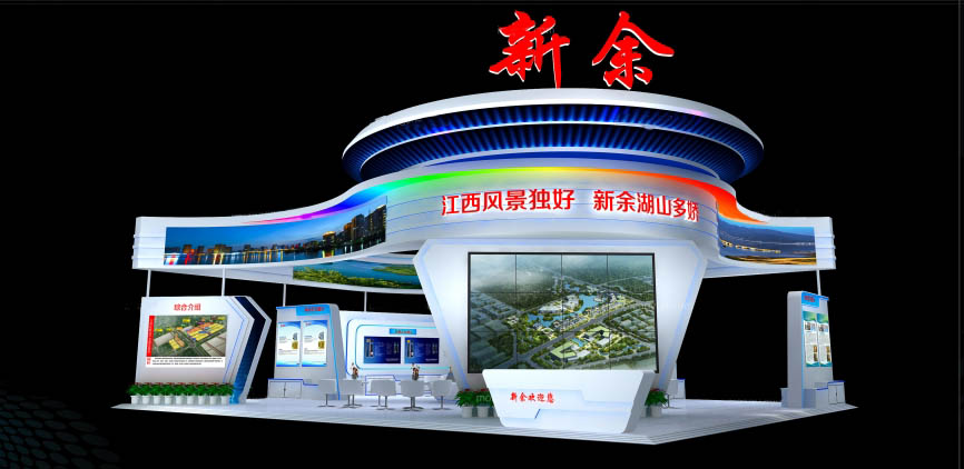深圳旅遊展會搭建-新餘