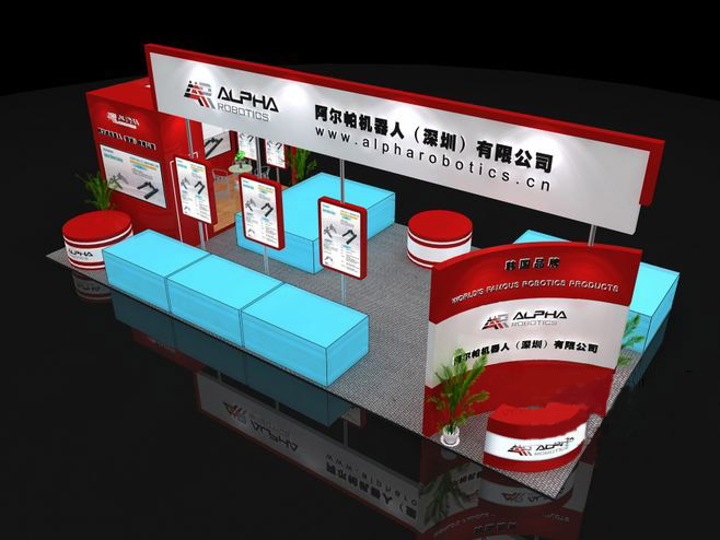 機器人展布展-阿爾帕-廣州會展搭建設計