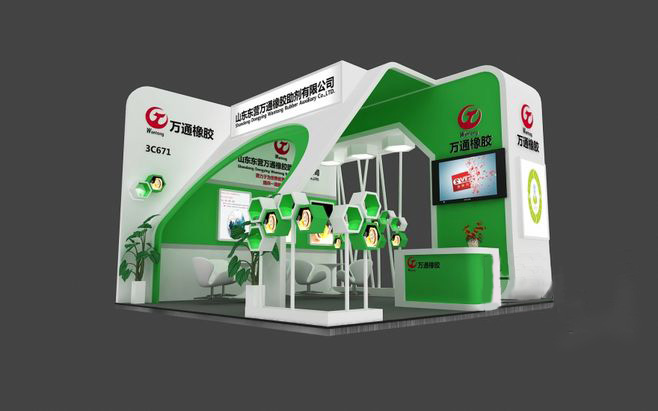東莞工博會展會設計-萬通橡膠-東莞展台搭建