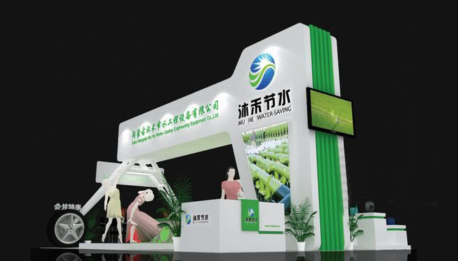 水處理展會搭建-沐禾-北京展台設計
