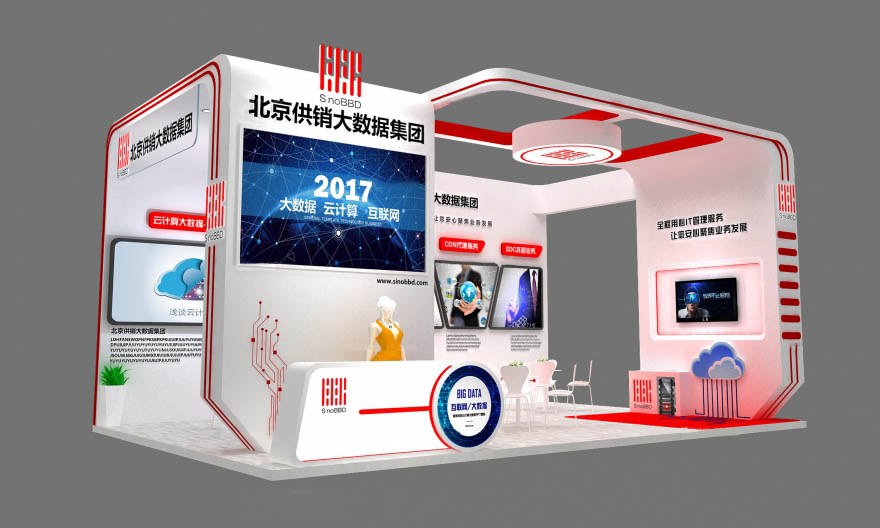 全觸展台設計-北京供銷大數據-深圳展會搭建