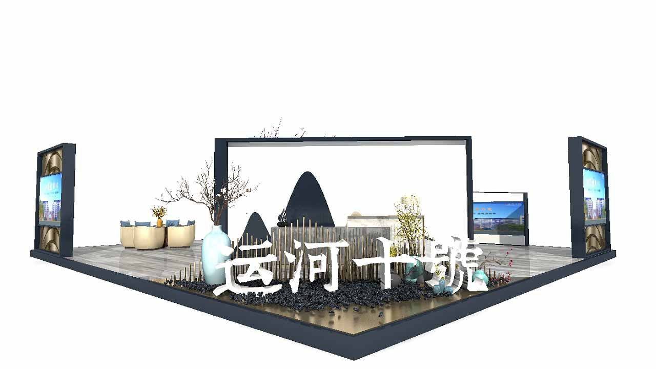 上海展會展位設計-運河十號-房地產展會展台設計製作