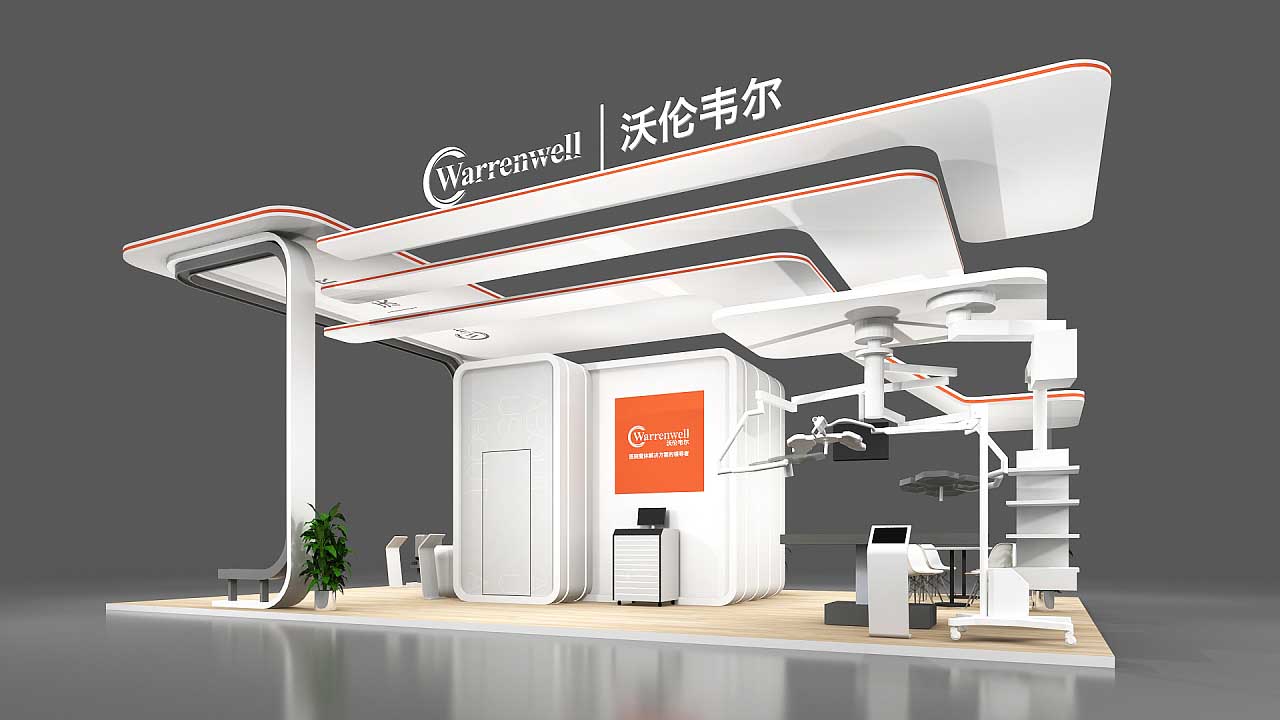 廣州藥交會展台設計搭建