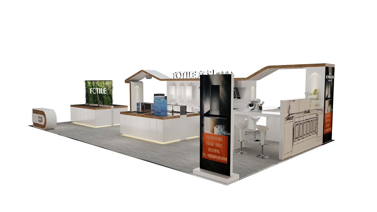 上海會展展會搭建-方太-廚衛展會展覽設計