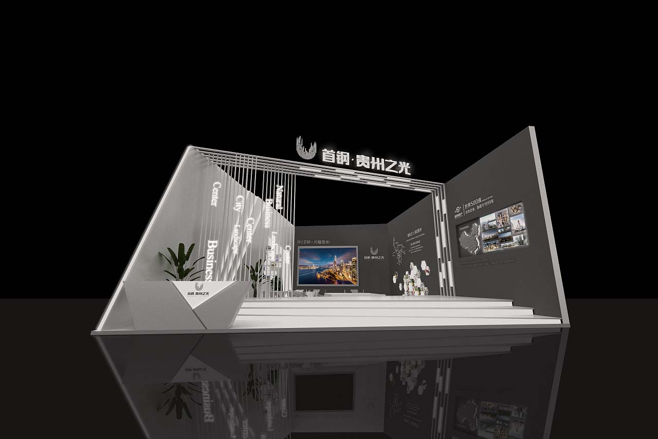 五金展覽展示設計-首鋼-上海會展展台搭建設計