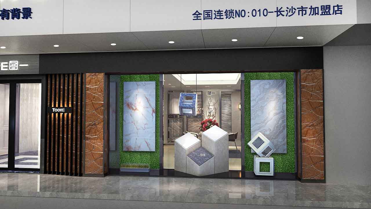 展廳設計裝修-圖一全屋牆體定製