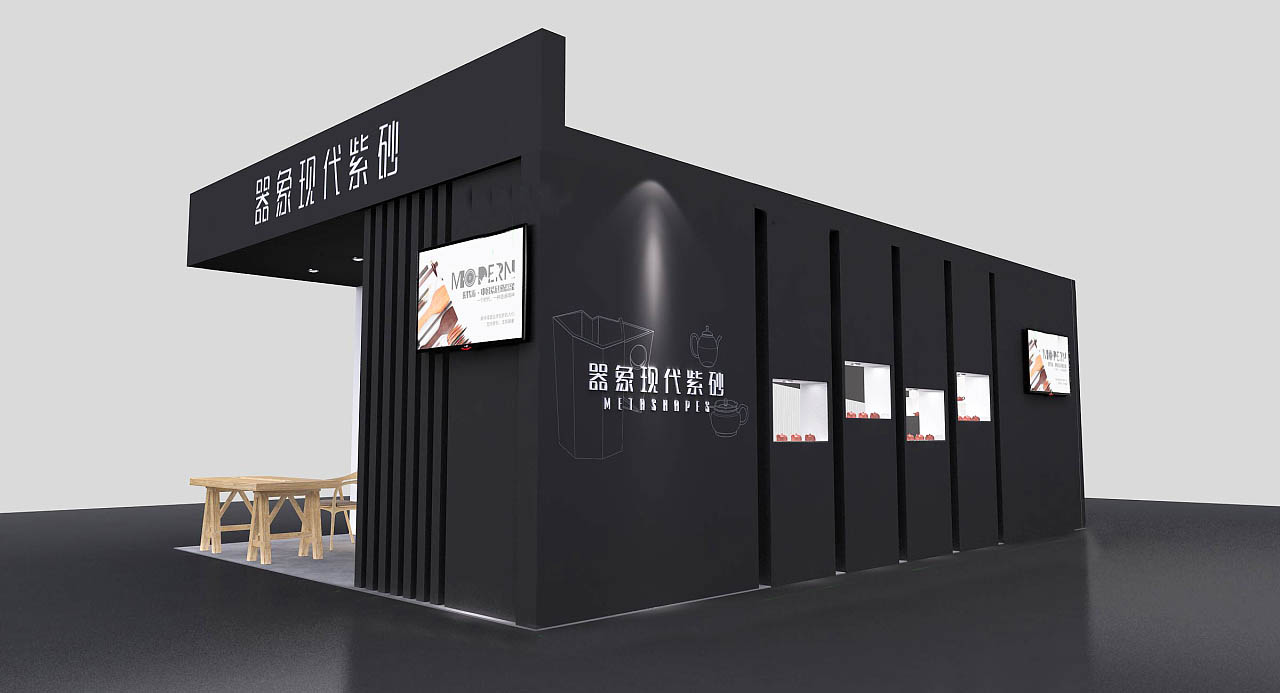 茶博會展台搭建-器象