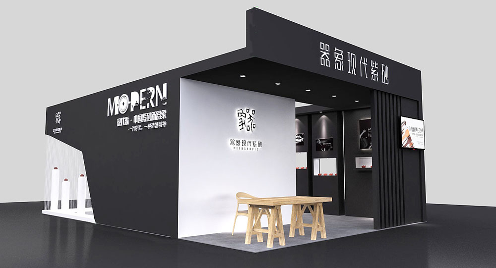 茶博會展台搭建-器象