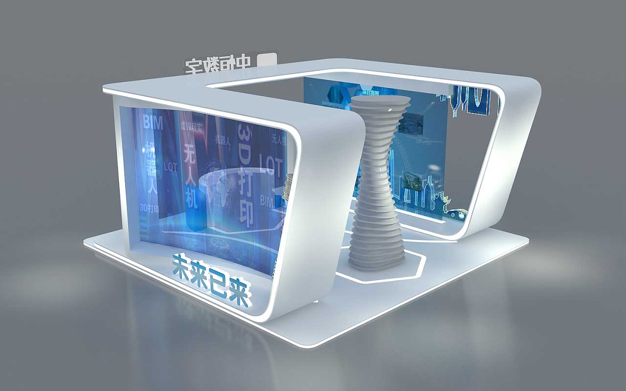 北京展台設計裝修-中恒數字-建築搭建展台