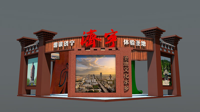 旅博會展會搭建-濟寧