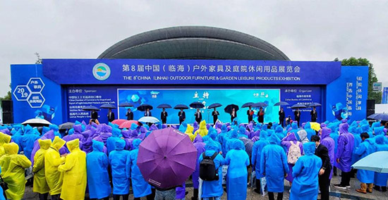 臨海戶外家具展主場搭建商