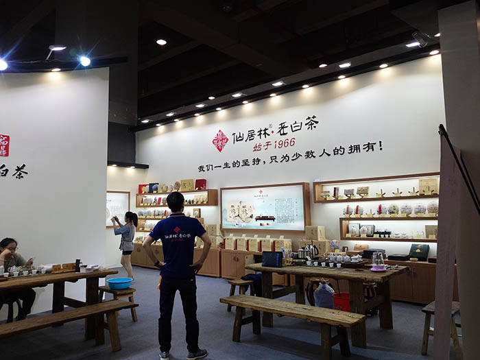 廣州茶博會展覽設計圖片