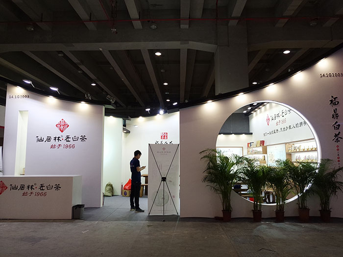 廣州茶博會展覽設計圖片