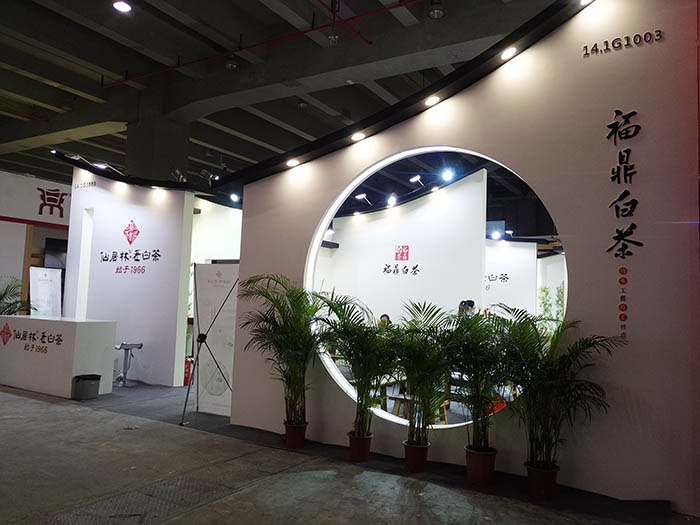 廣州茶博會展覽設計圖片