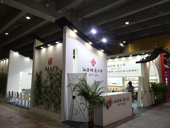 廣州茶博會展覽設計圖片