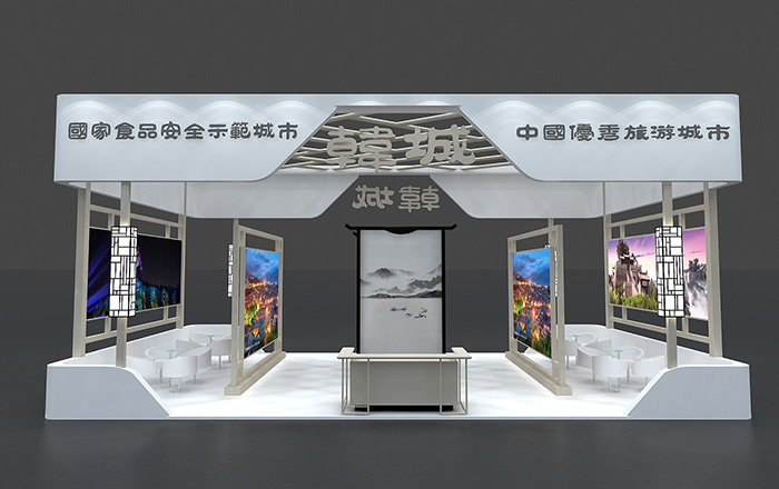 北京旅遊展覽設計-韓城