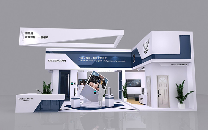上海安防展會展台搭建裝修