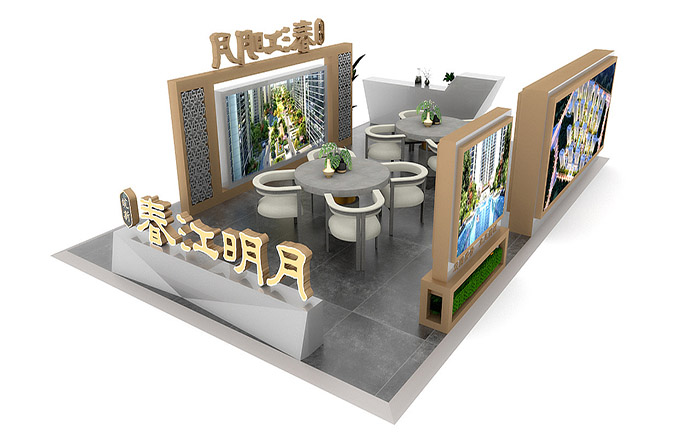 商場展位搭建設計-春江明月-活動會議策劃