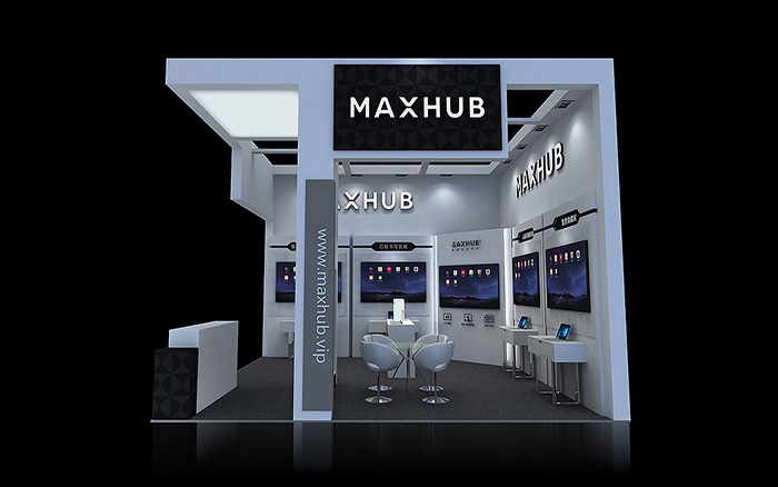 電子展會布置搭建-MAXHUB-香港展位搭建設計