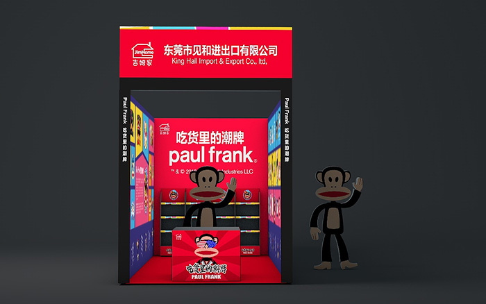 廣州食品展會展台搭建裝修