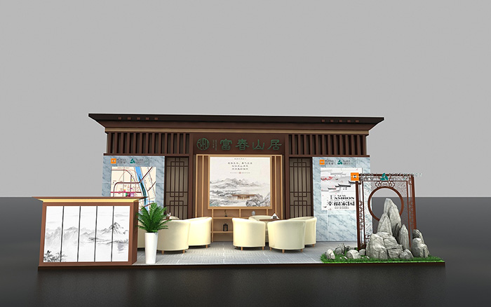 深圳展台設計製作-富春山居-房地產展會搭建