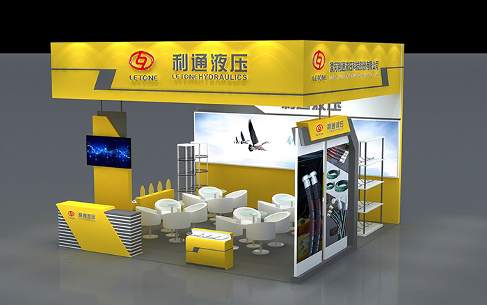 深圳展覽搭建-利通液壓-家電展會設計