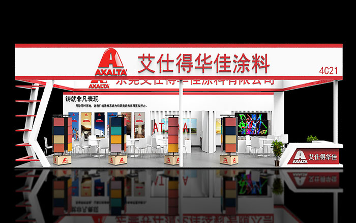 上海展台搭建-艾仕得華佳-塗料展位設計布置