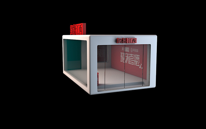 小型直播間裝修-網易江西-廣州展廳展台設計