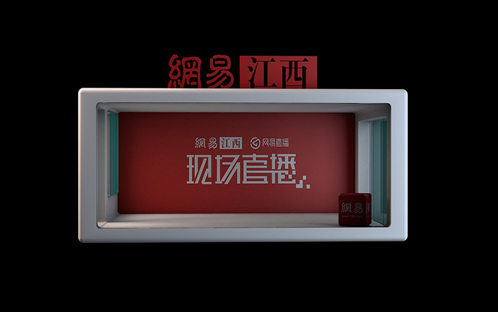 廣州小型直播間展廳展台設計裝修