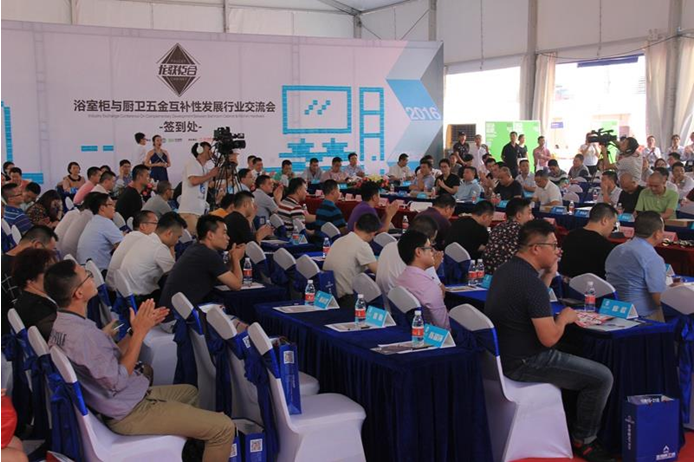 首屆中國國際廚衛五金采購節