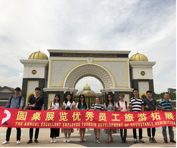 十二年風雨，感恩相伴！廣州圓桌展覽12周年慶，暢遊東(dong) 南亞(ya) ！